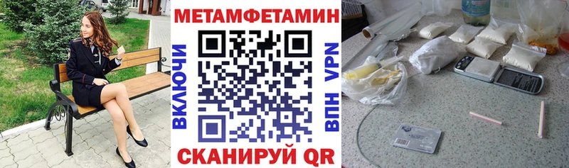 мега как войти  Новоржев  Амфетамин 97% 