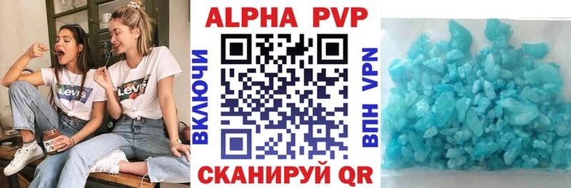 Alfa_PVP СК КРИС  Новоржев 