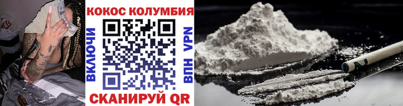 КОКАИН 98%  Новоржев 