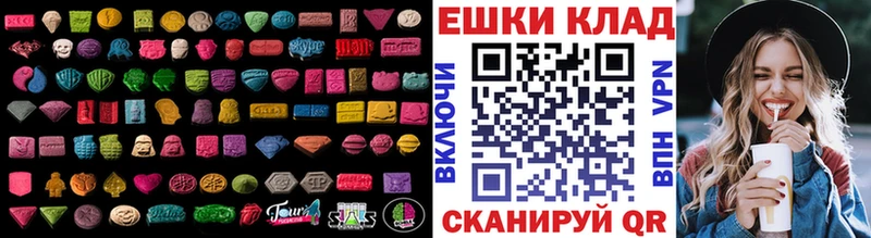 Ecstasy таблы  мега ССЫЛКА  Новоржев 