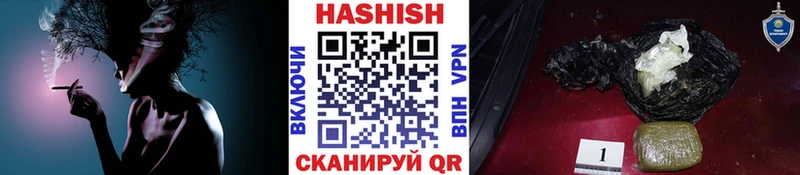 ГАШИШ ice o lator  Новоржев 