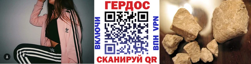ГЕРОИН гречка  где купить наркоту  Новоржев 