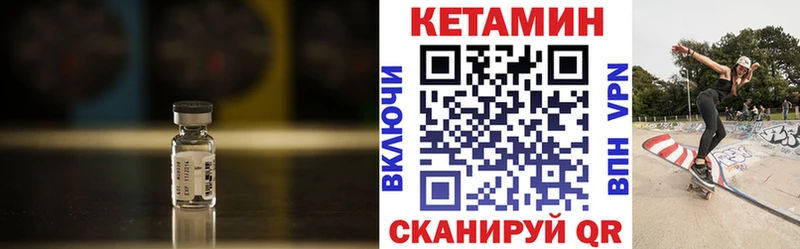 KRAKEN ТОР  Новоржев  КЕТАМИН ketamine 