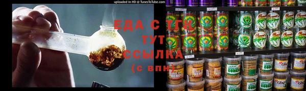 героин Гусиноозёрск