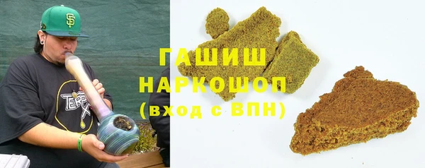 героин Гусиноозёрск