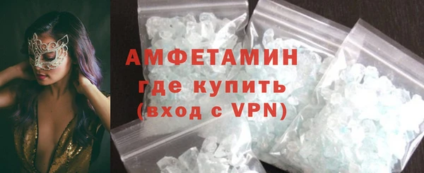 мефедрон Усолье-Сибирское
