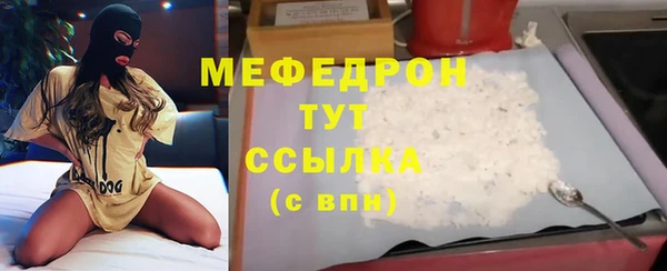 альфа пвп Медногорск