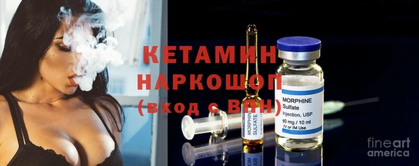 альфа пвп Медногорск