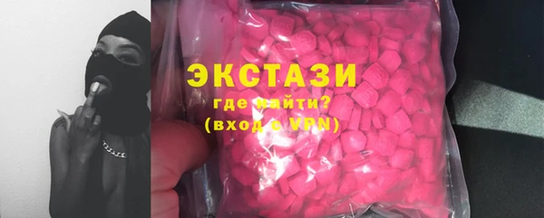 героин Гусиноозёрск