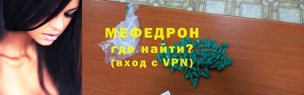каннабис Мегион