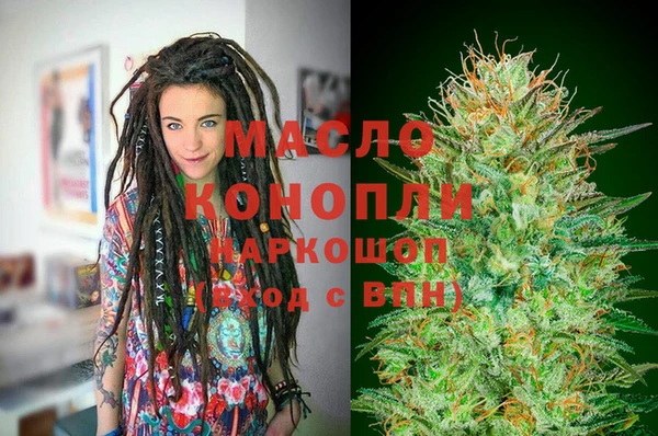 героин Гусиноозёрск