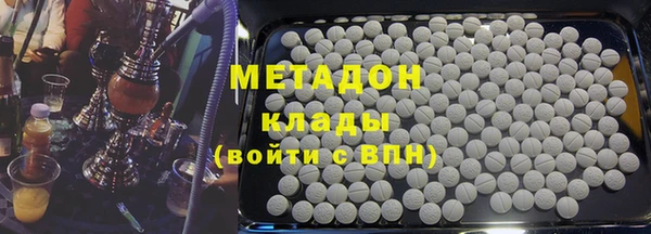 каннабис Мегион