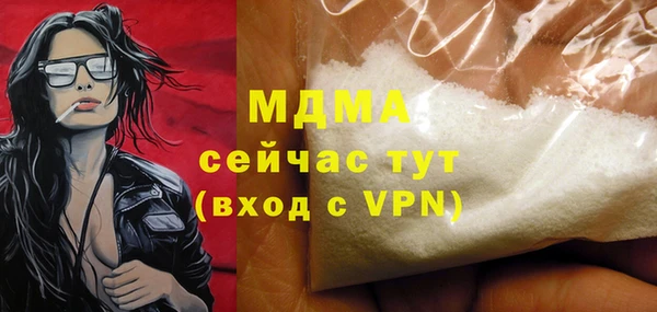 а пвп мука Михайлов