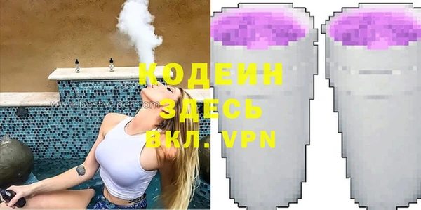 альфа пвп Медногорск