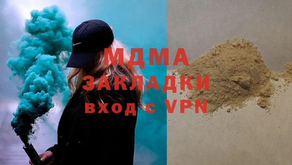 прущая мука Гусев