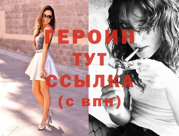 героин Михайловск