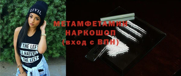 соль ск Медвежьегорск