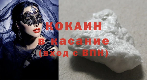 соль ск Медвежьегорск