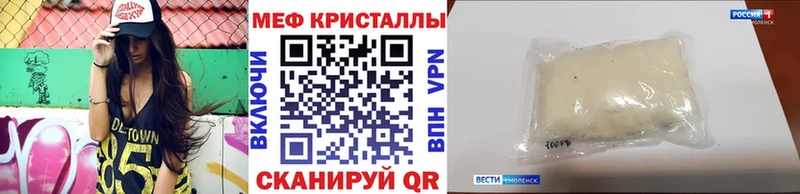 наркошоп  Новоржев  Мефедрон мука 