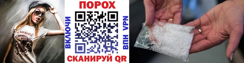 цена   ссылка на мегу ТОР  МЕТАМФЕТАМИН винт  Новоржев 