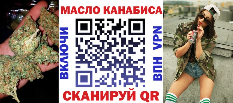 Дистиллят ТГК THC oil  Новоржев 